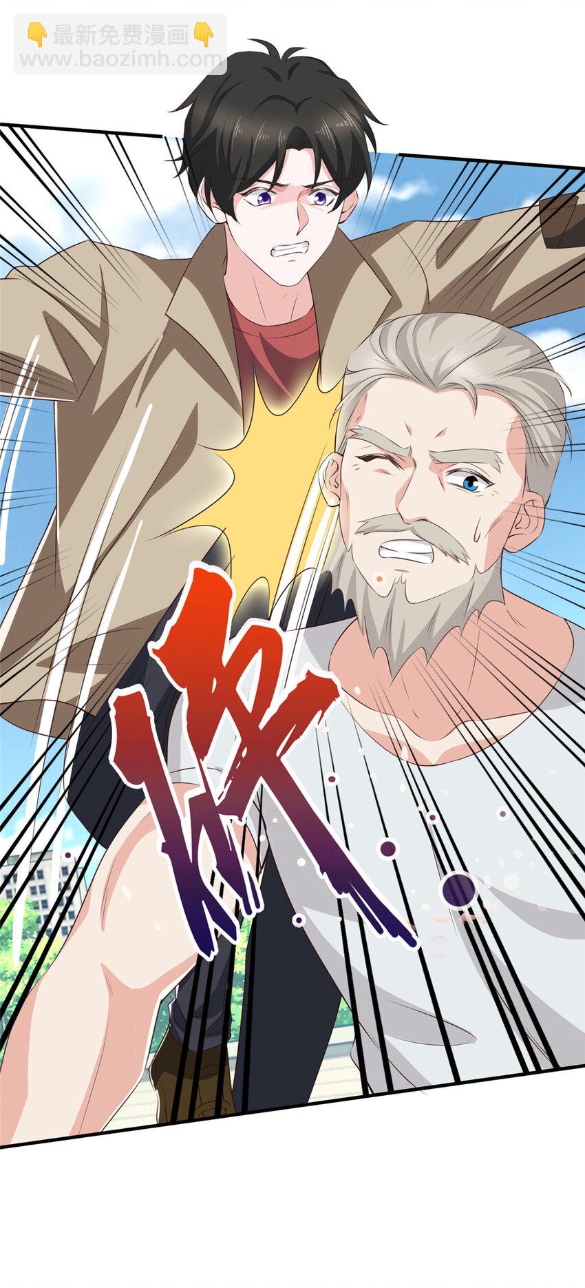 86 手上的小动作是极大的恶意-第87话