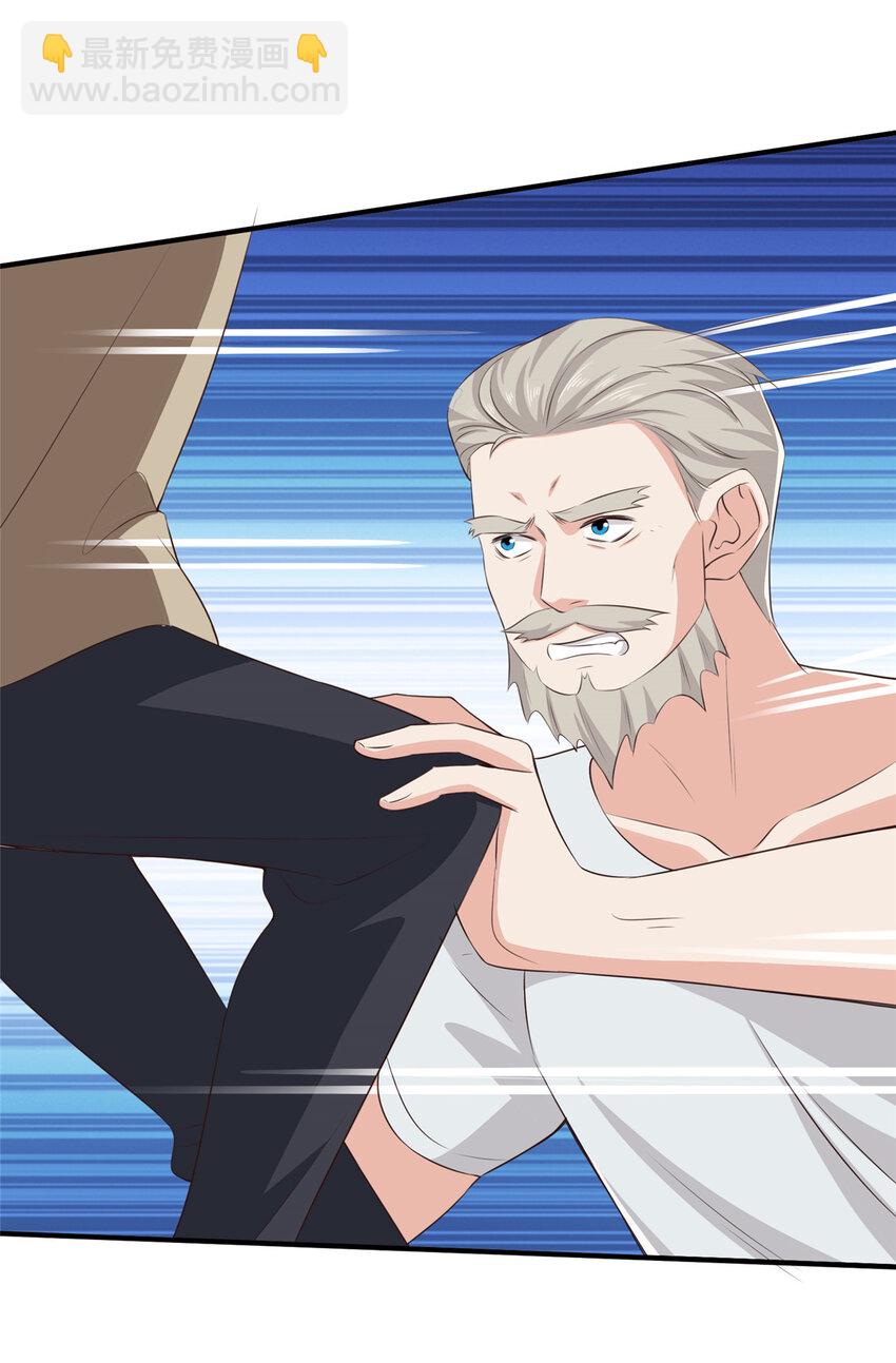 86 手上的小动作是极大的恶意-第87话