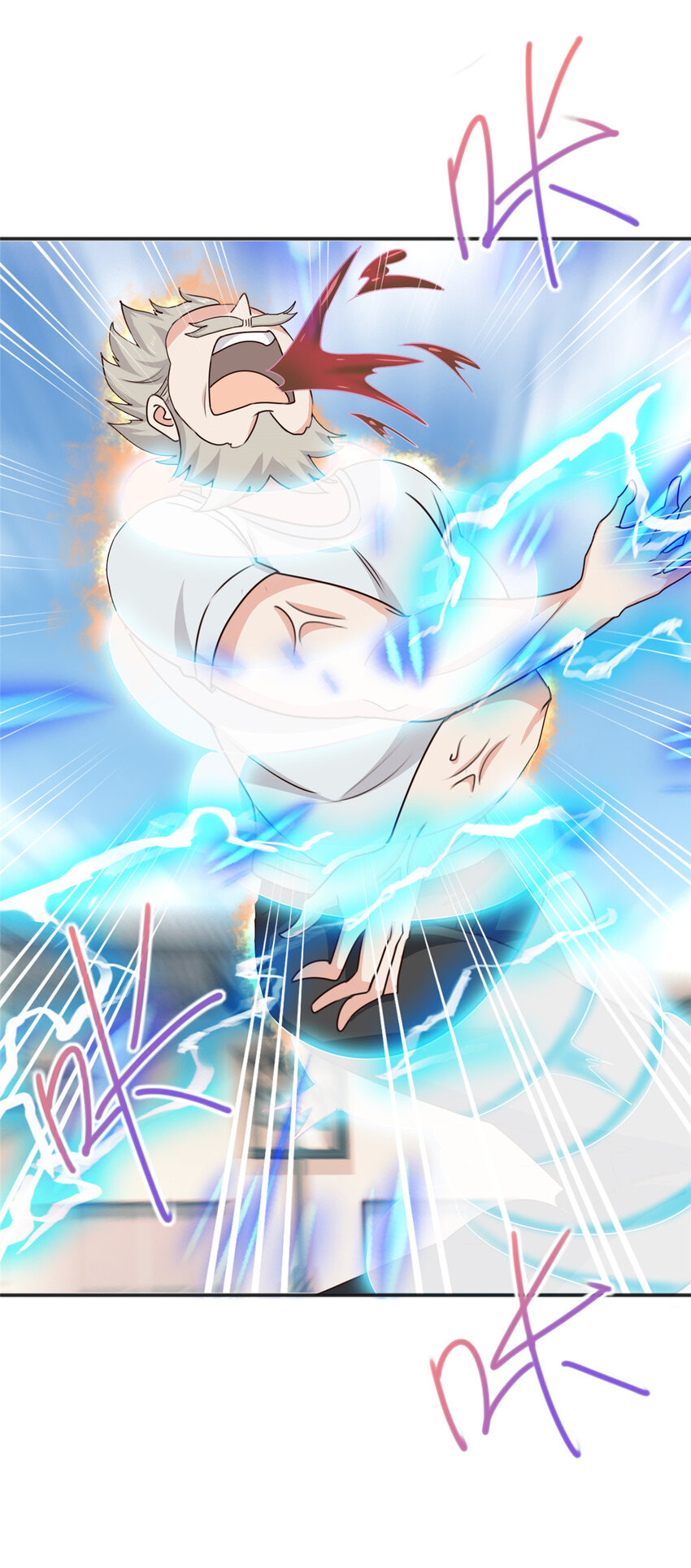 88 装X天花板-第89话