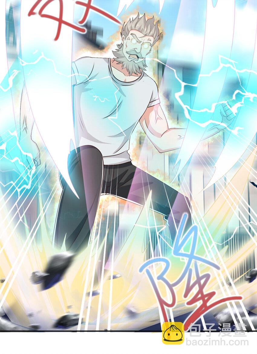 88 装X天花板-第89话