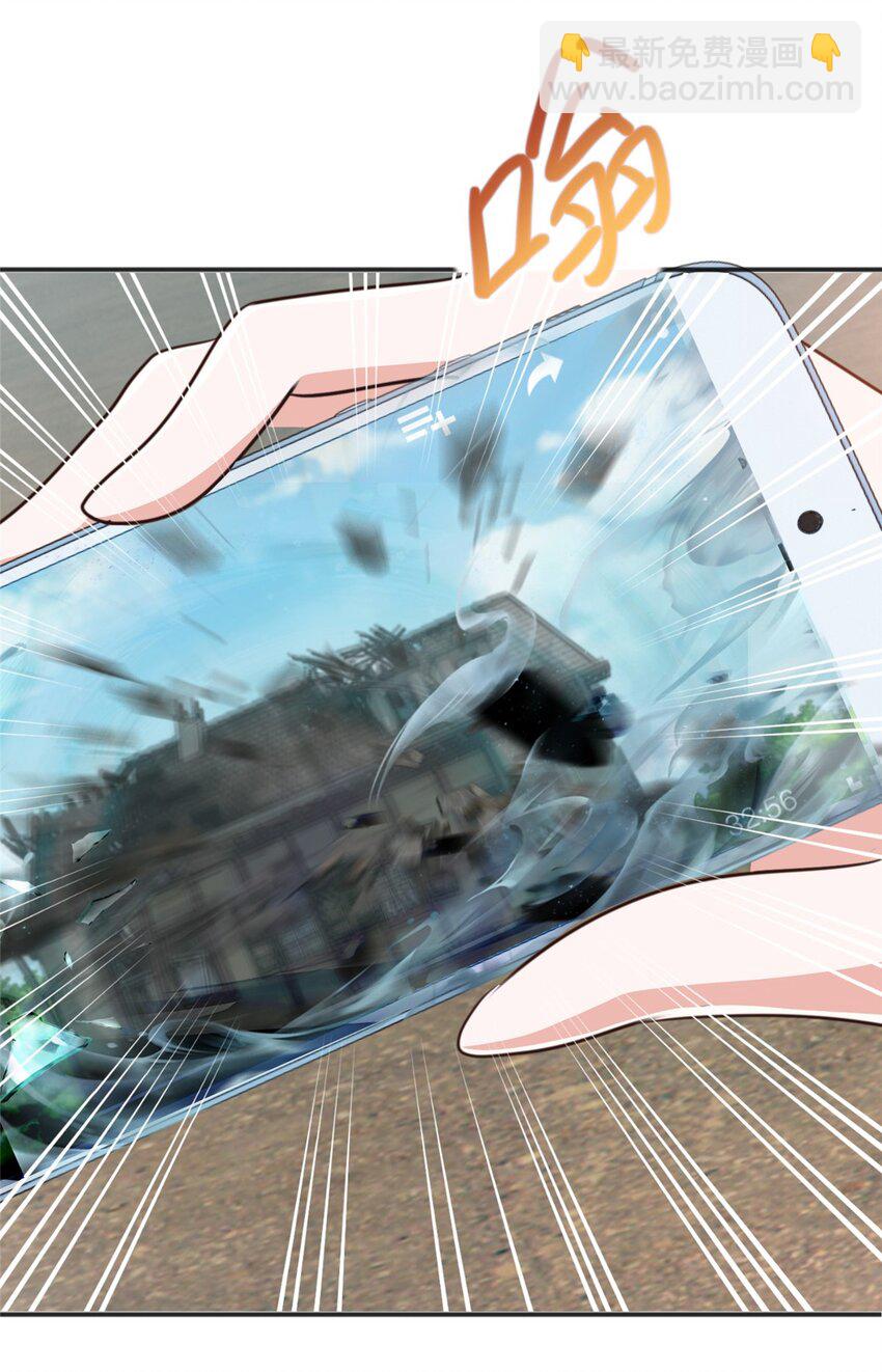 90 神奇的徐家传承-第91话