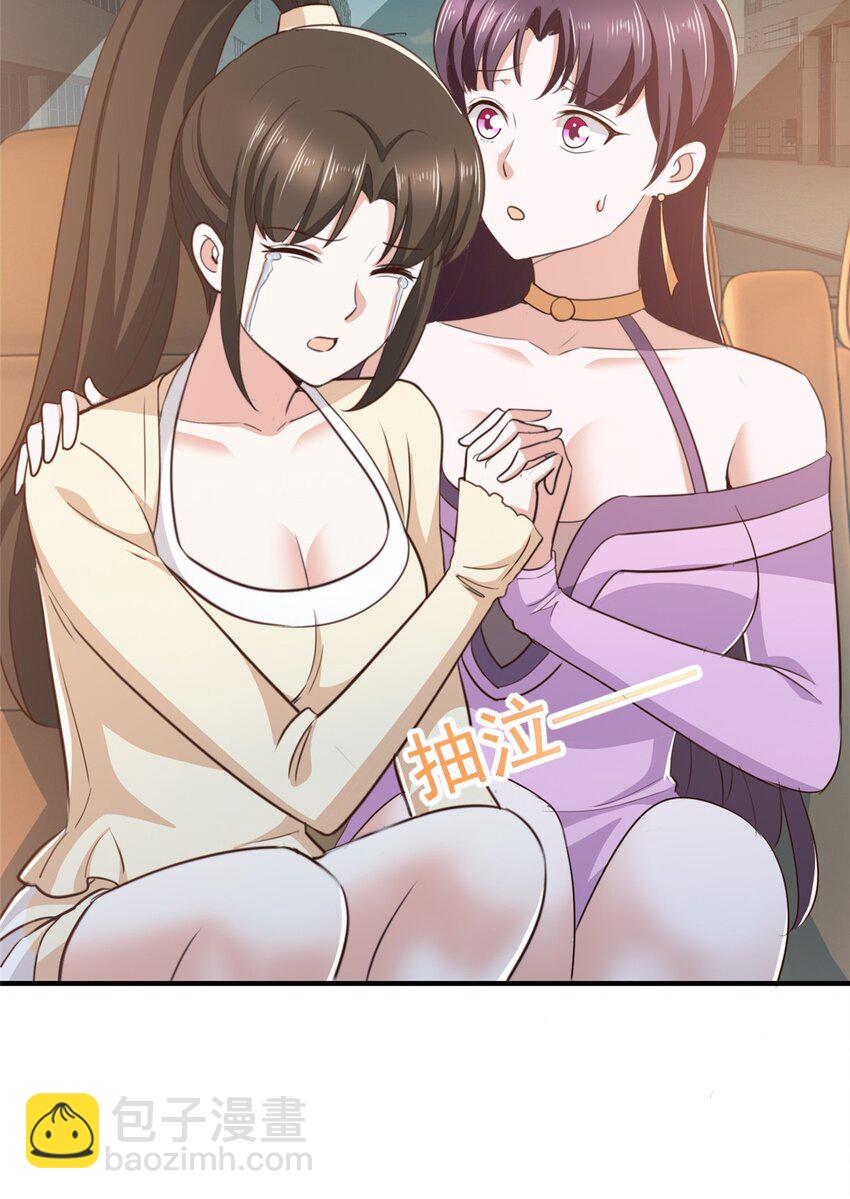 90 神奇的徐家传承-第91话