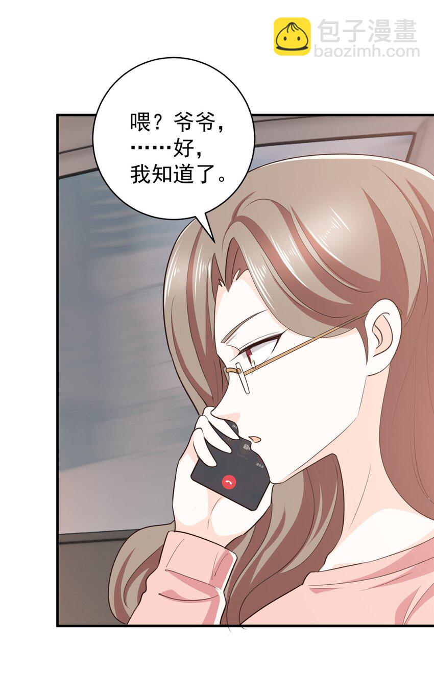 90 神奇的徐家传承-第91话