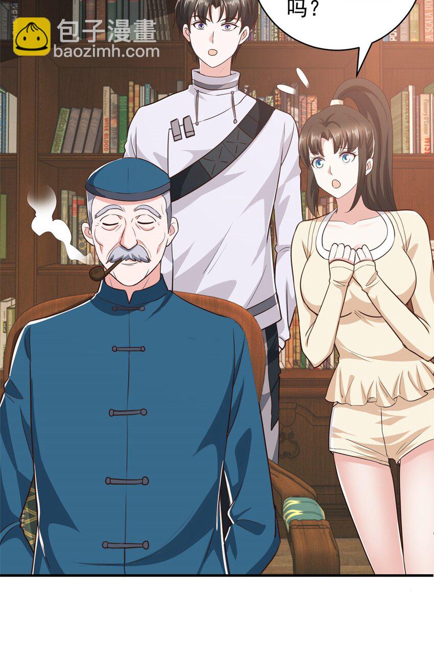 90 神奇的徐家传承-第91话