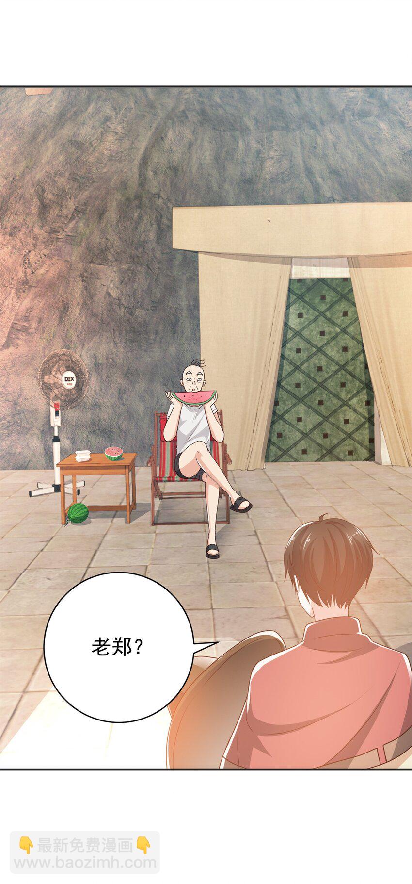 92 这小姐姐我带走-第93话