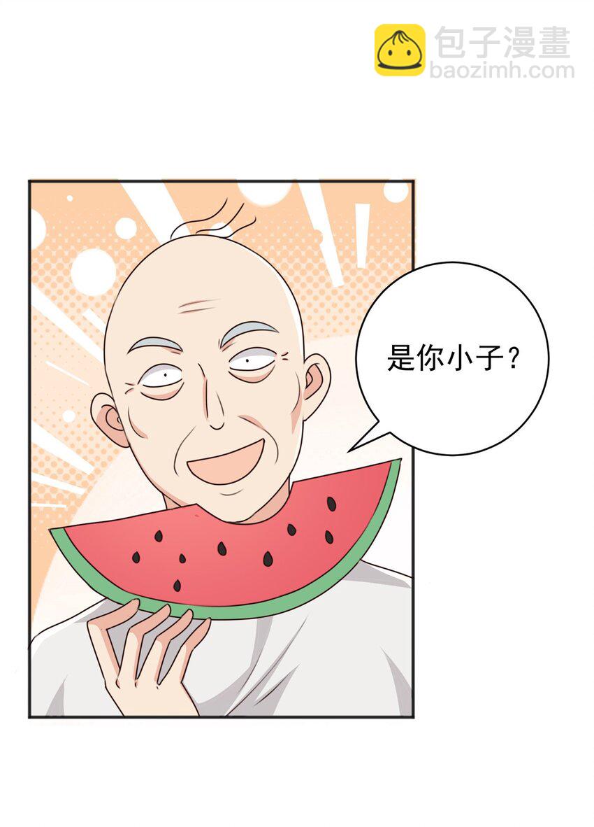 92 这小姐姐我带走-第93话