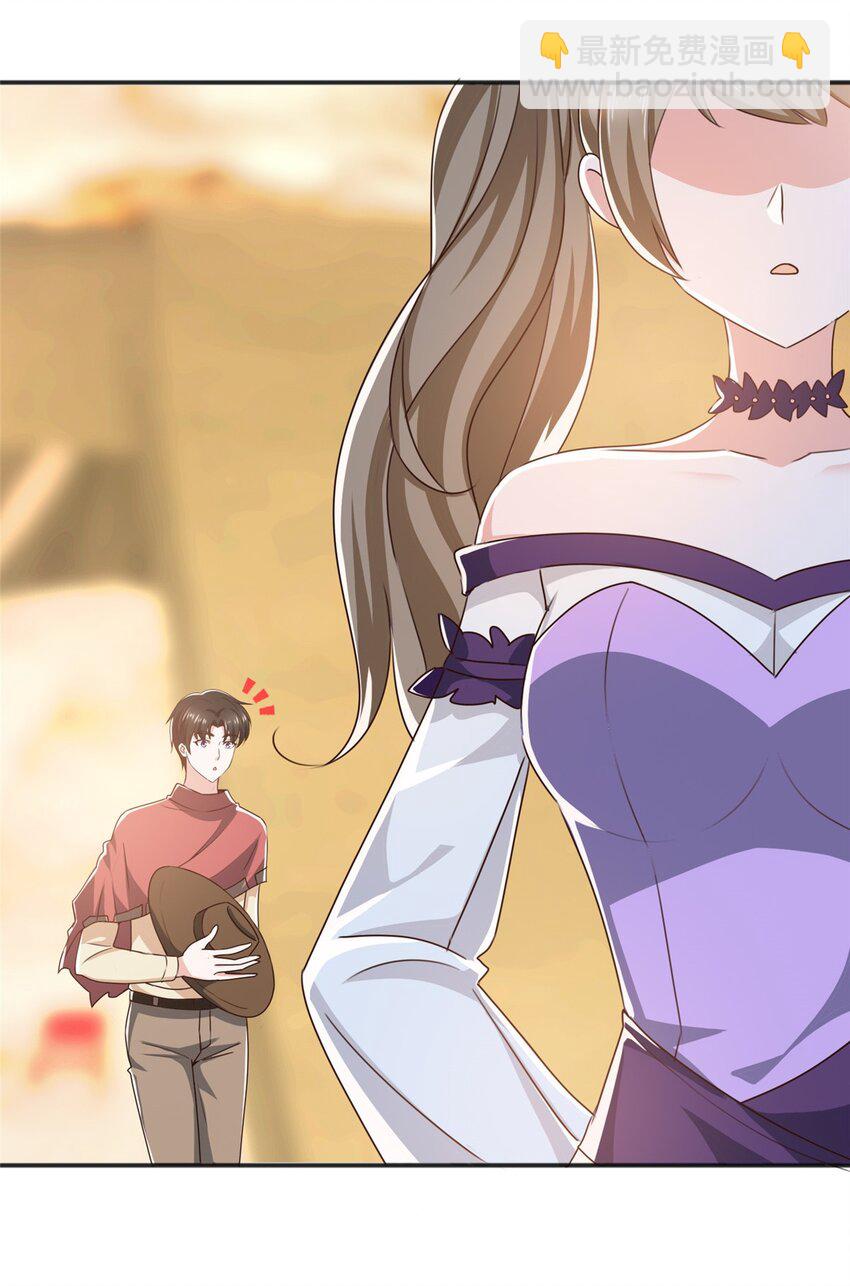 92 这小姐姐我带走-第93话