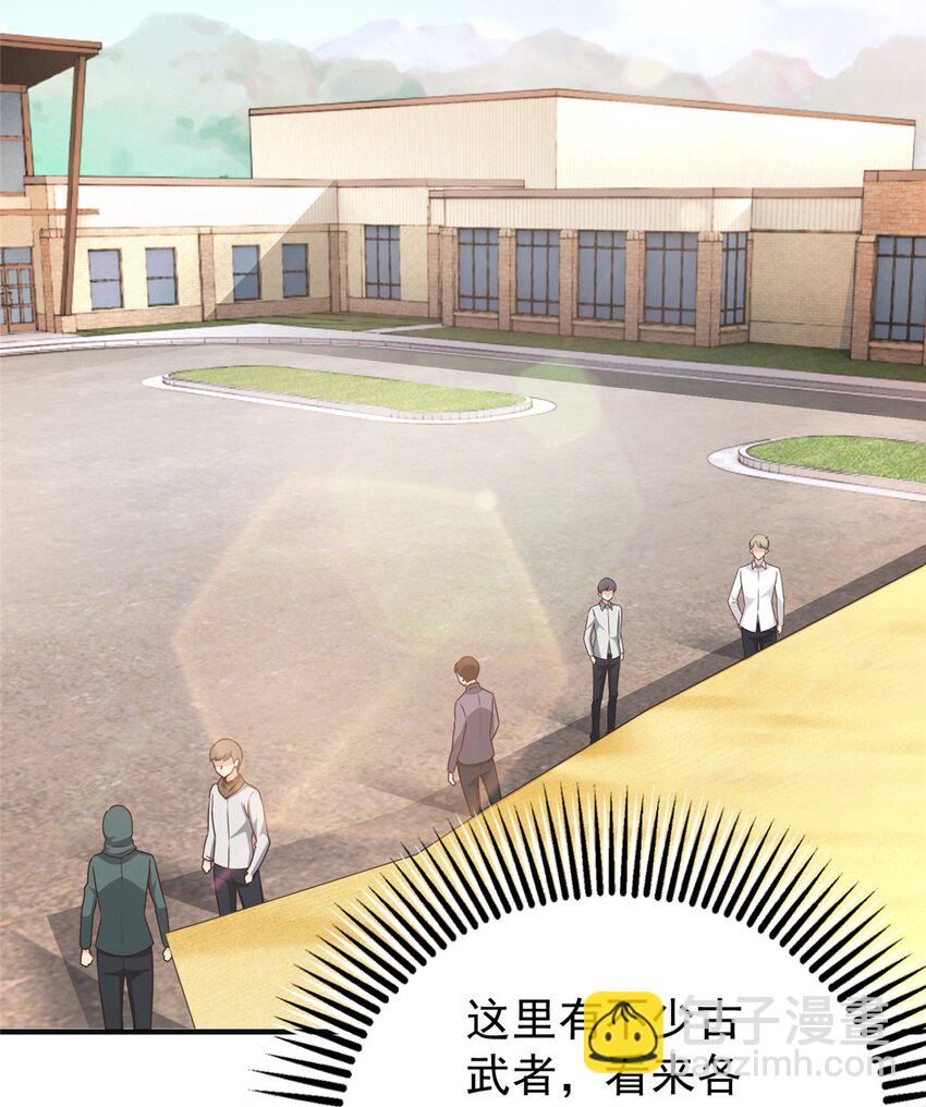 92 这小姐姐我带走-第93话