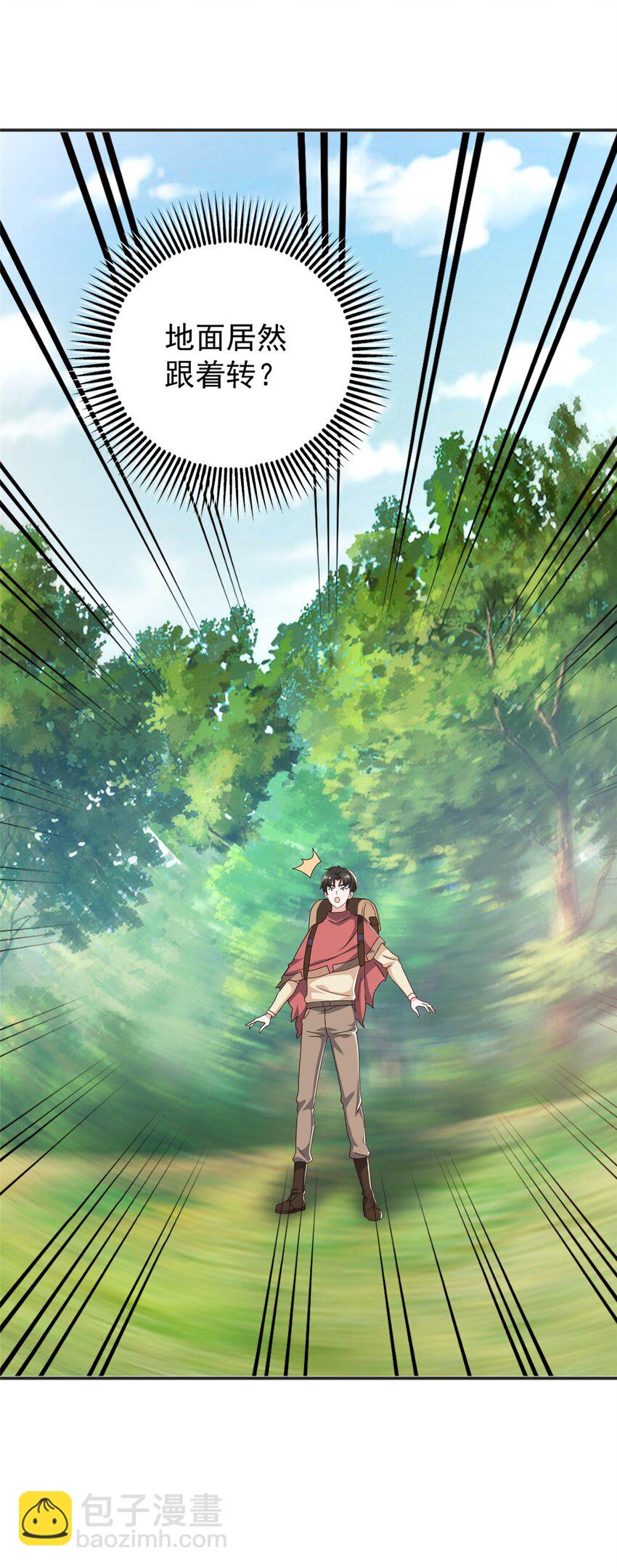 94 饥饿营销-第95话