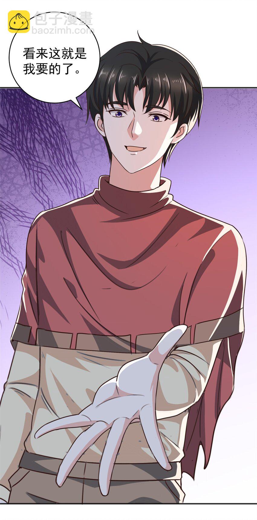 94 饥饿营销-第95话