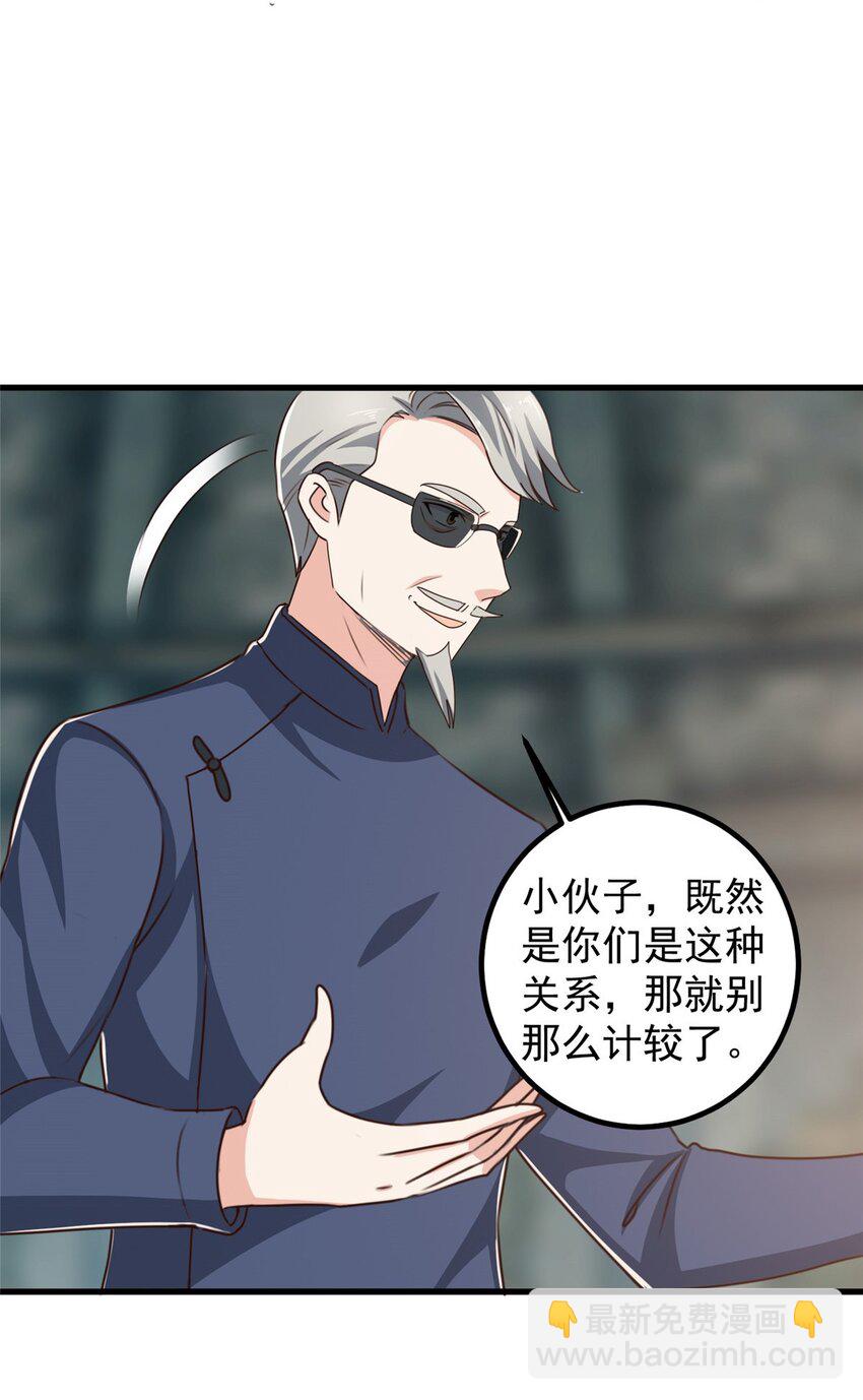 96 想要水？用秘密来换-第97话