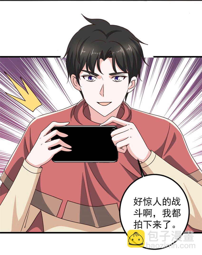 98 嫌弃也得救-第99话