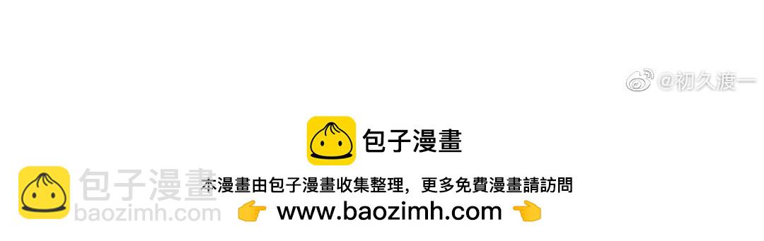 老大的哭唧唧日常 - 黑道第一篇 - 4