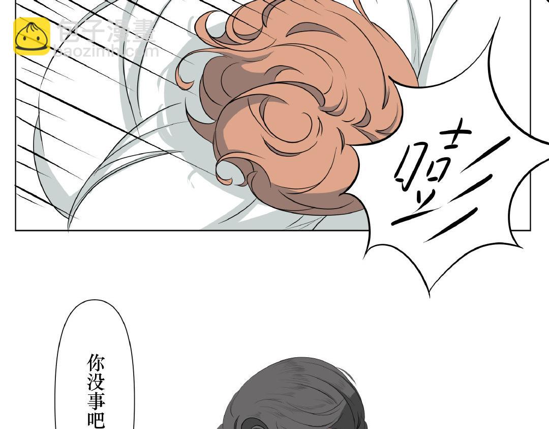 老大的哭唧唧日常 - 黑道篇第三話 - 4