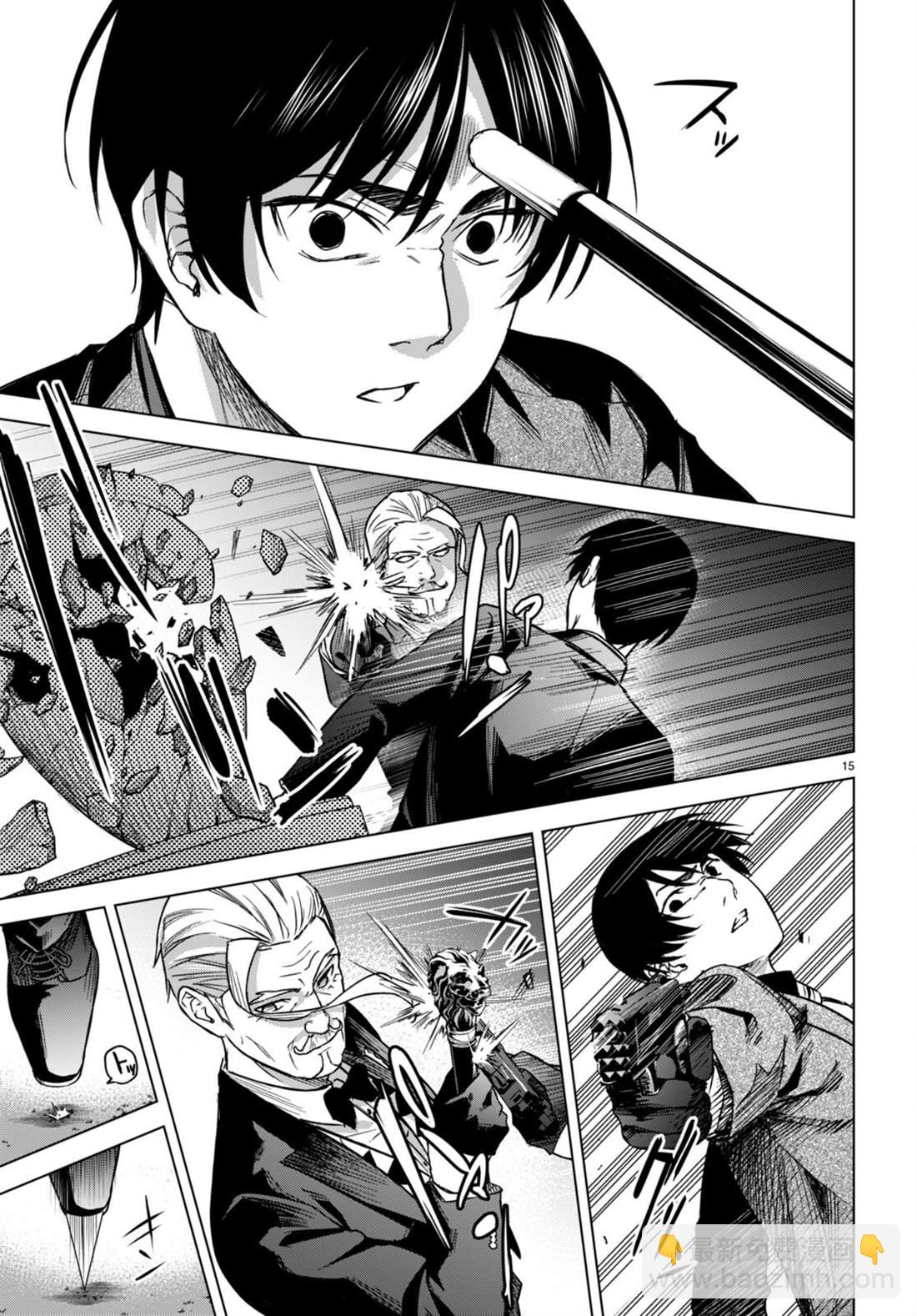 老夫老妻重返青春 - 第5话 - 6