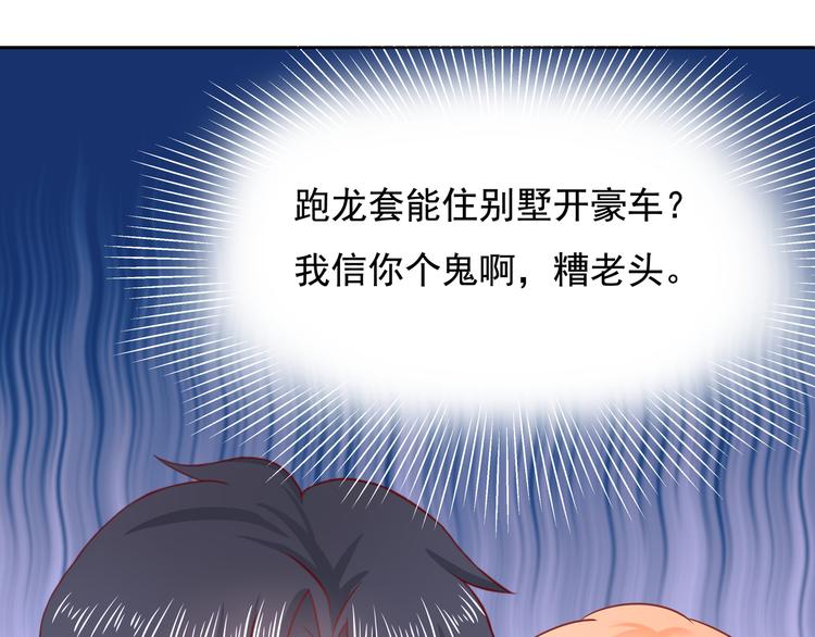 第12话(1/2)-第13话