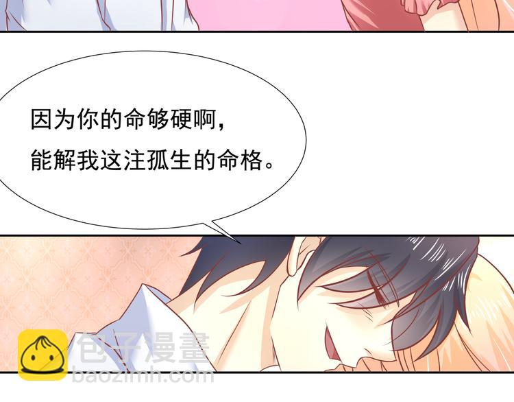 第12话(1/2)-第13话