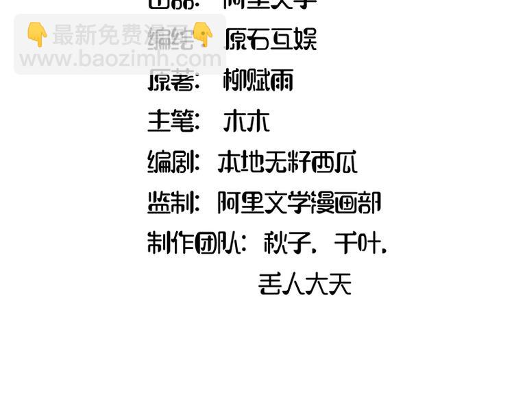 第14话(1/2)-第15话