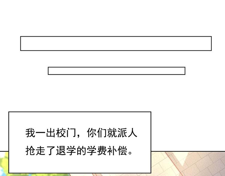 第14话(1/2)-第15话