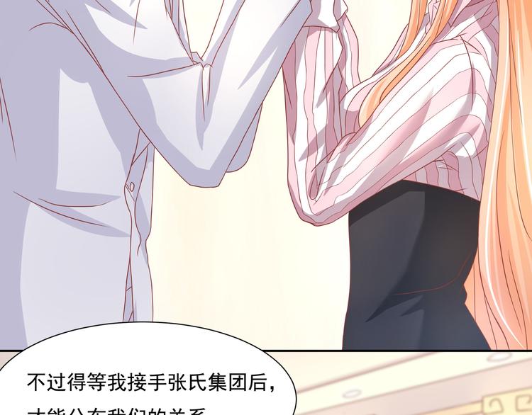 第14话(1/2)-第15话