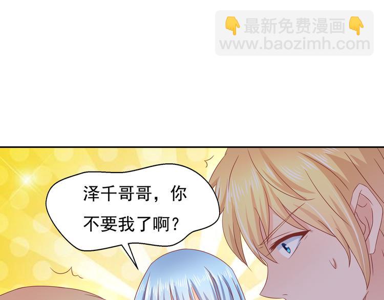 第14话(1/2)-第15话