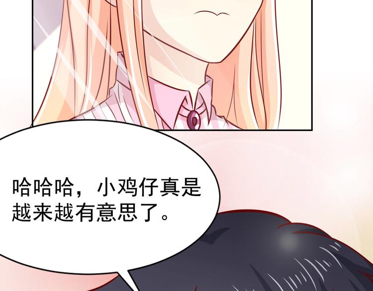 第16话(1/2)-第17话