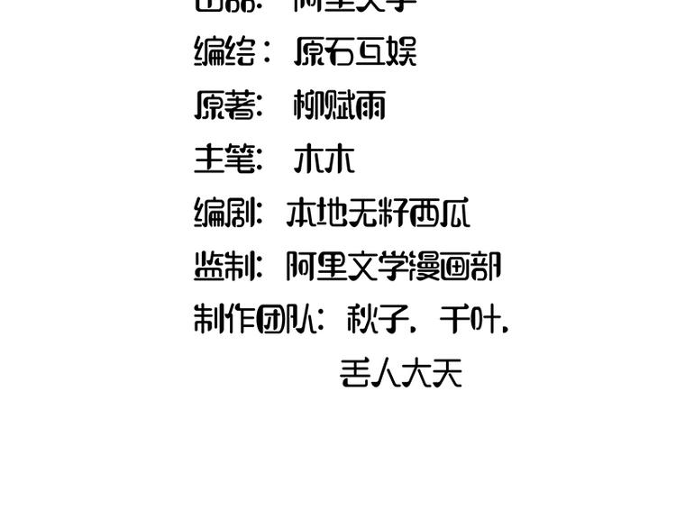 第16话(1/2)-第17话