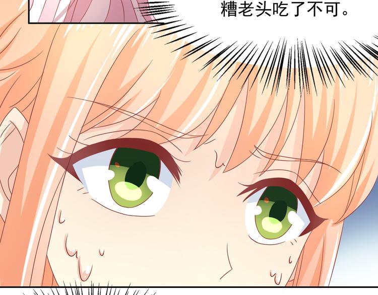 第16话(1/2)-第17话