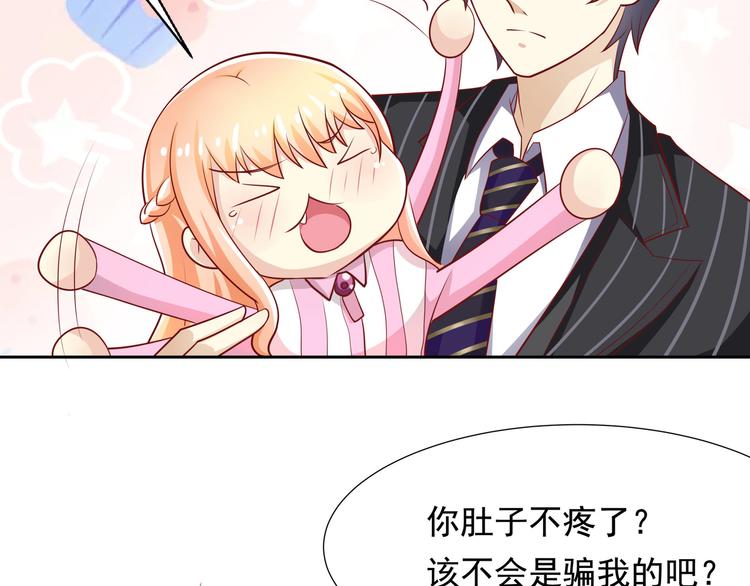 第16话(1/2)-第17话