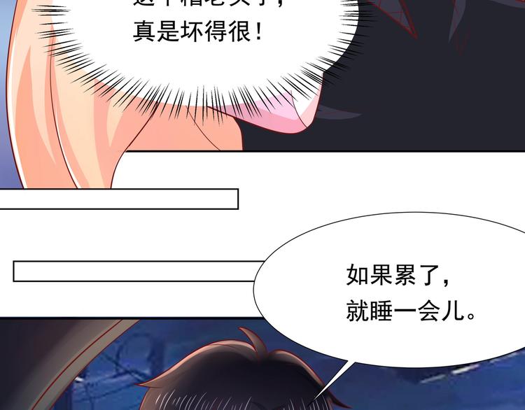 第16话(1/2)-第17话