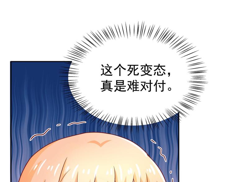 第16话(1/2)-第17话