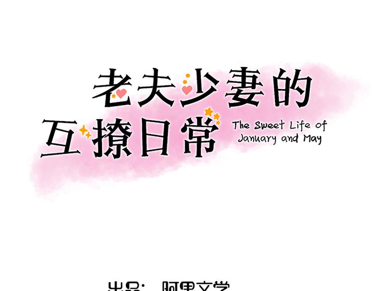 第18话(1/2)-第19话
