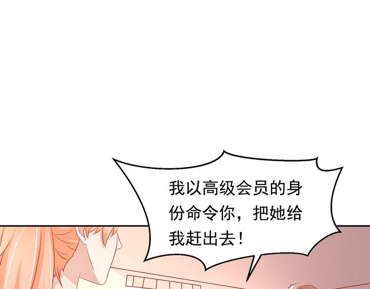 第18话(1/2)-第19话