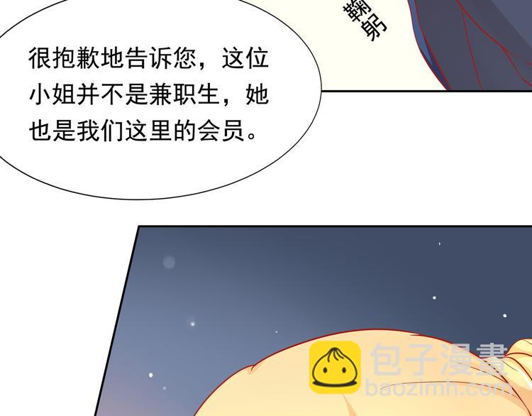 第18话(1/2)-第19话