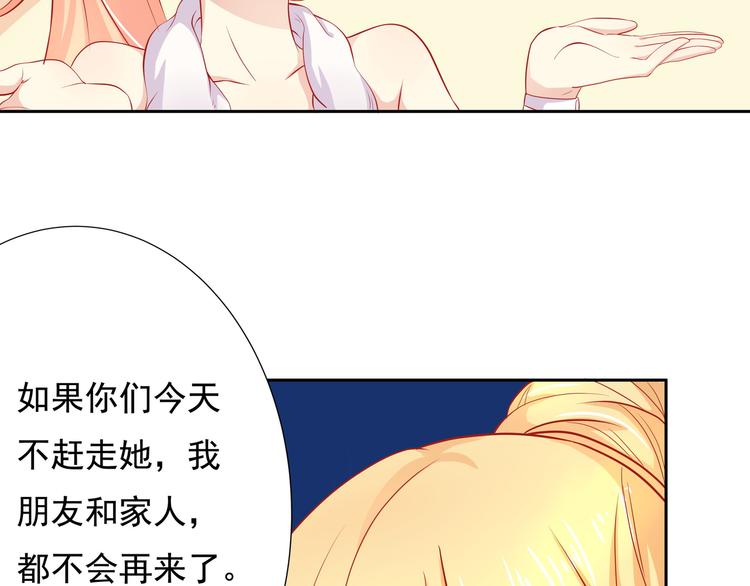 第18话(1/2)-第19话