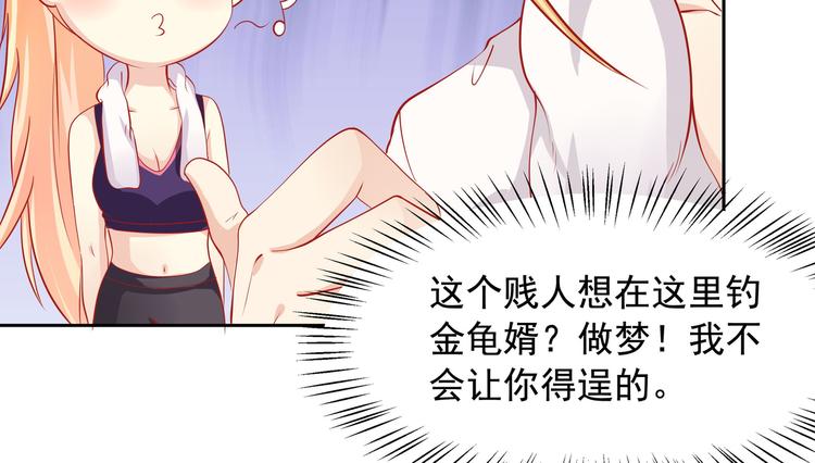 第18话(1/2)-第19话