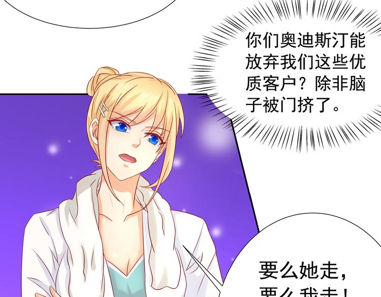 第18话(1/2)-第19话