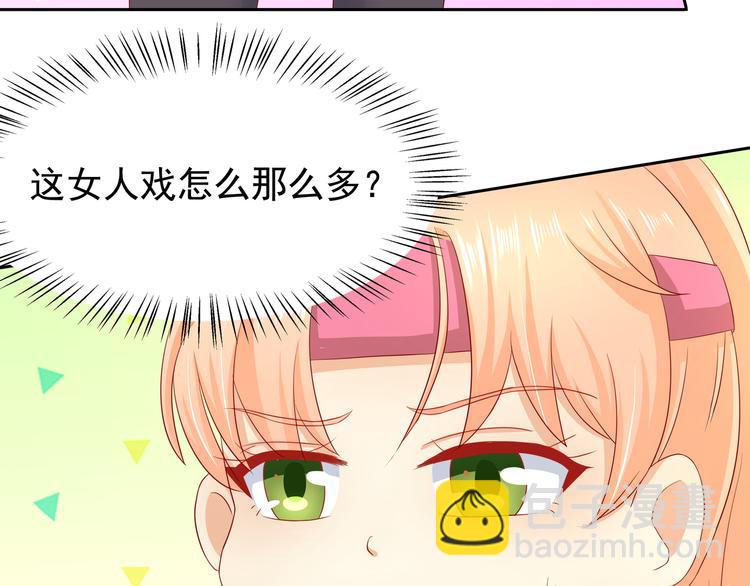 第18话(1/2)-第19话