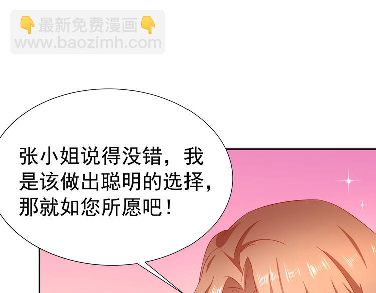 第18话(1/2)-第19话