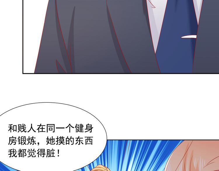 第18话(1/2)-第19话