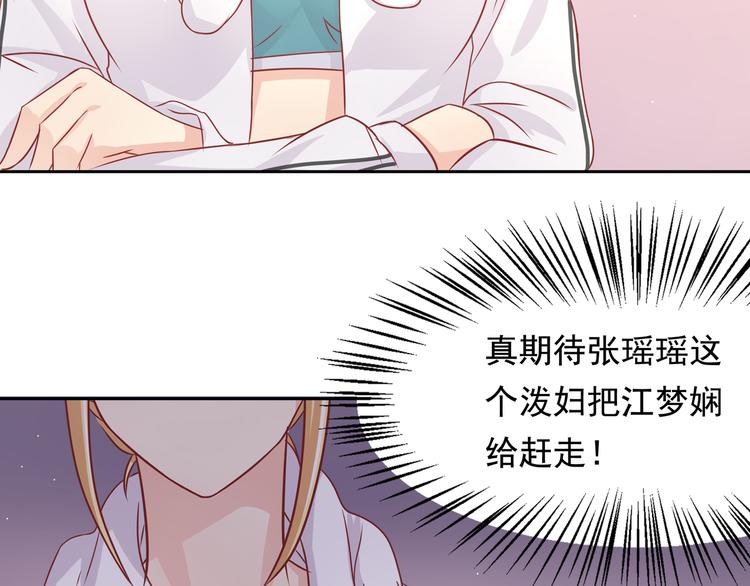 第18话(1/2)-第19话