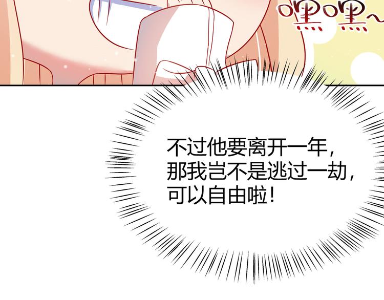 第2话(1/2)-第3话