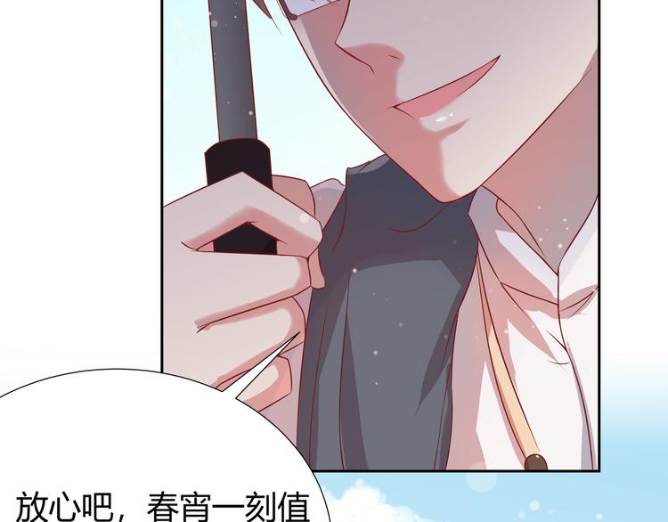 第2话(1/2)-第3话