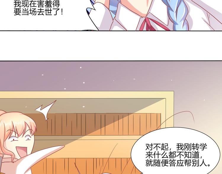 第4话(1/2)-第5话