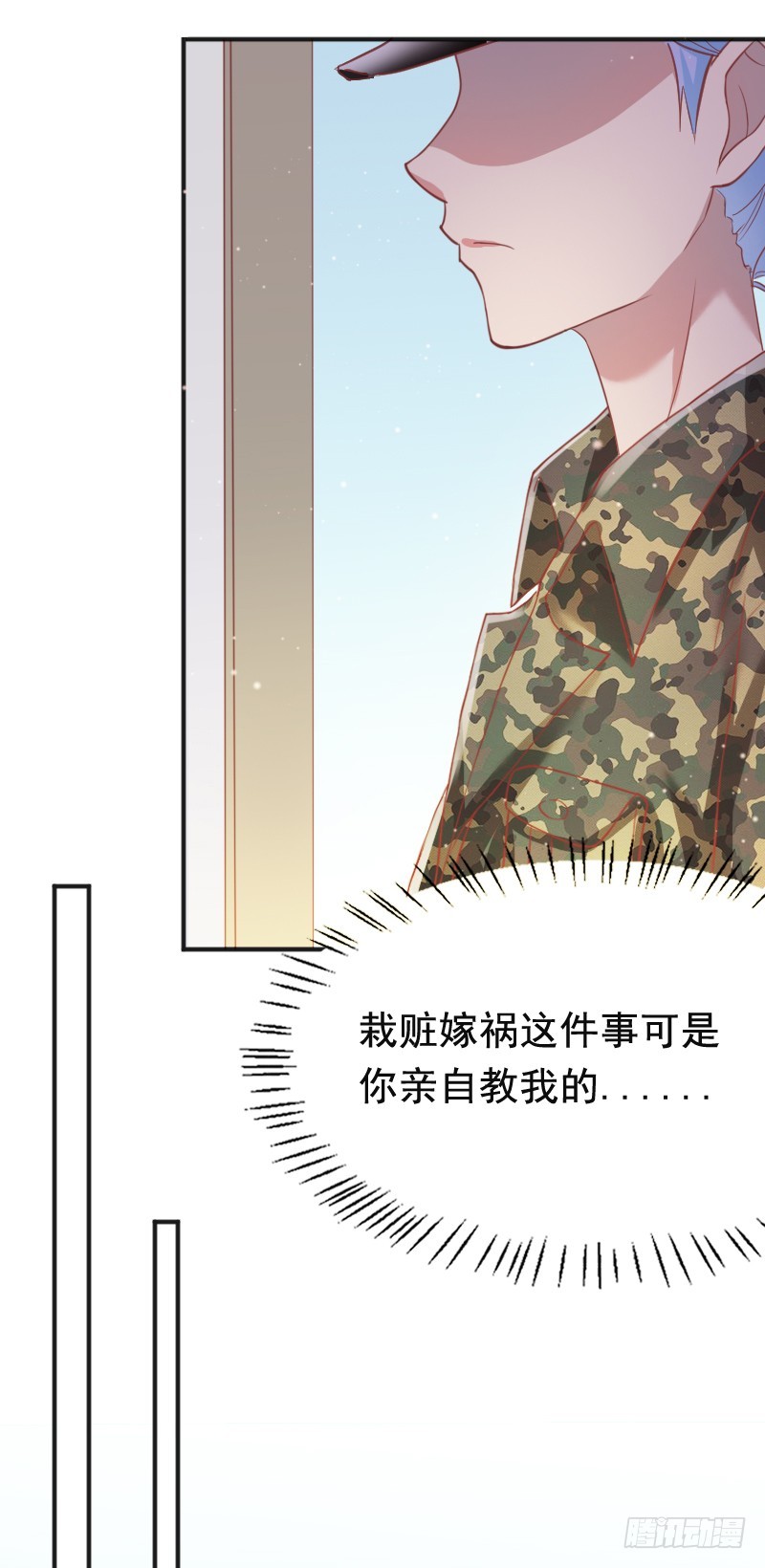 56-迎面还击-第57话