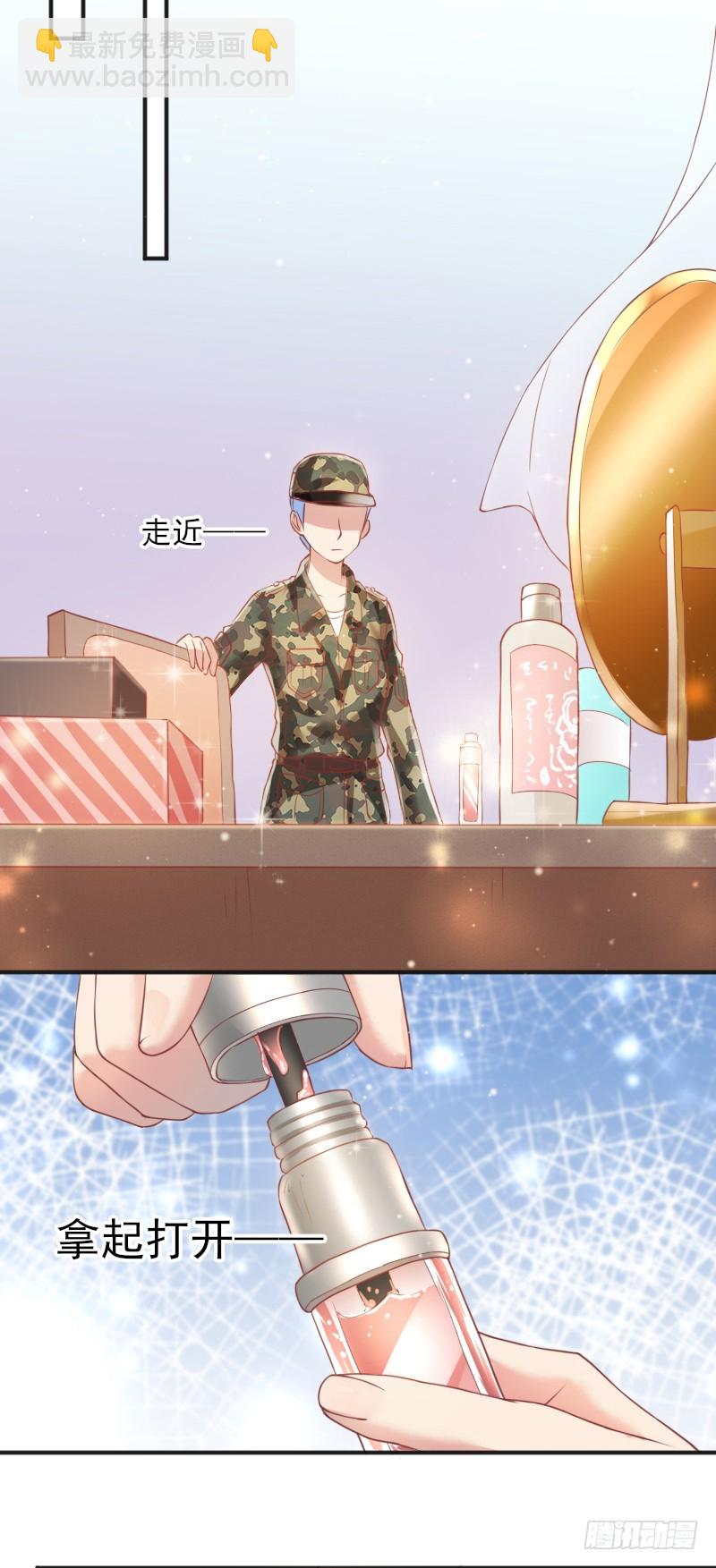 56-迎面还击-第57话