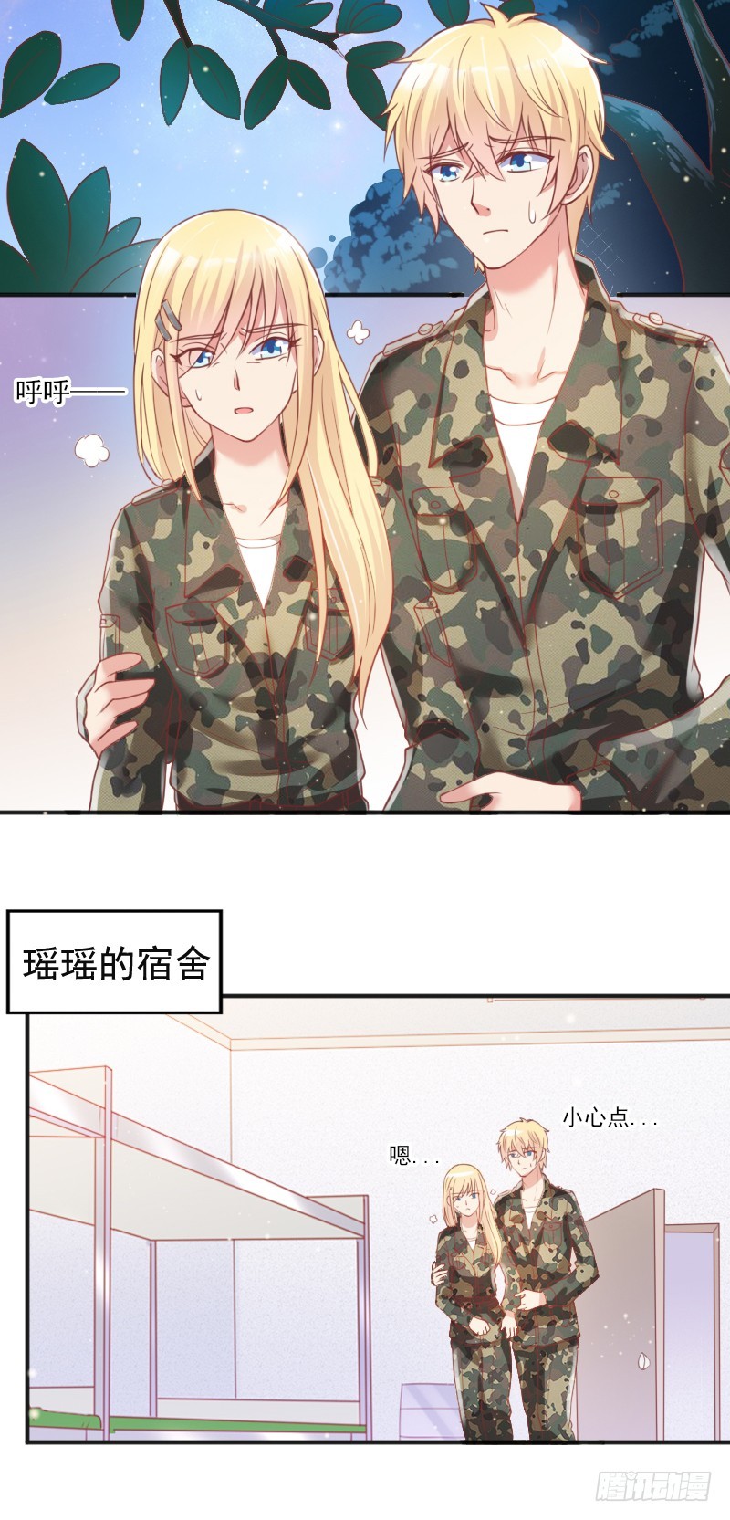 56-迎面还击-第57话