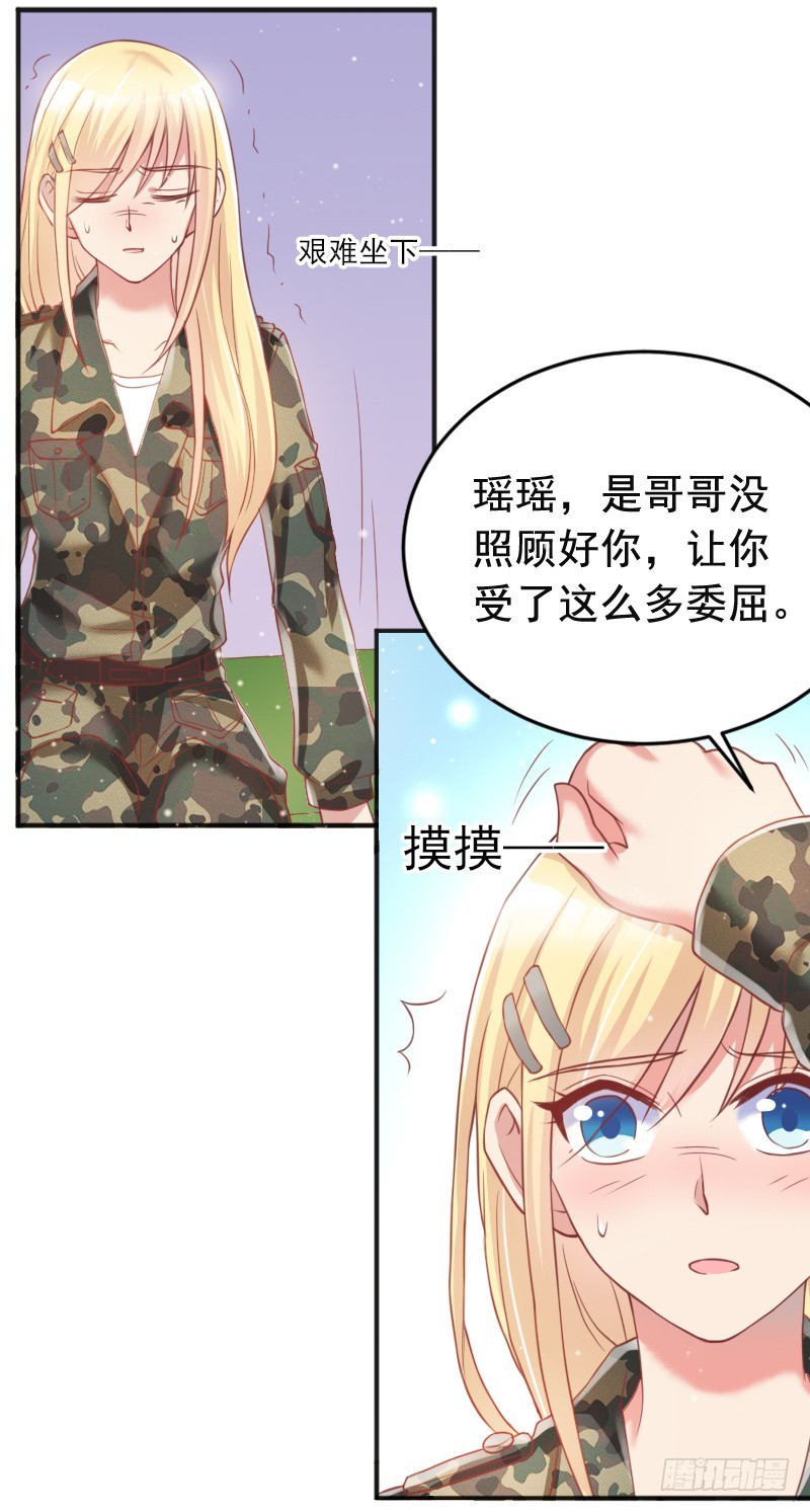 56-迎面还击-第57话