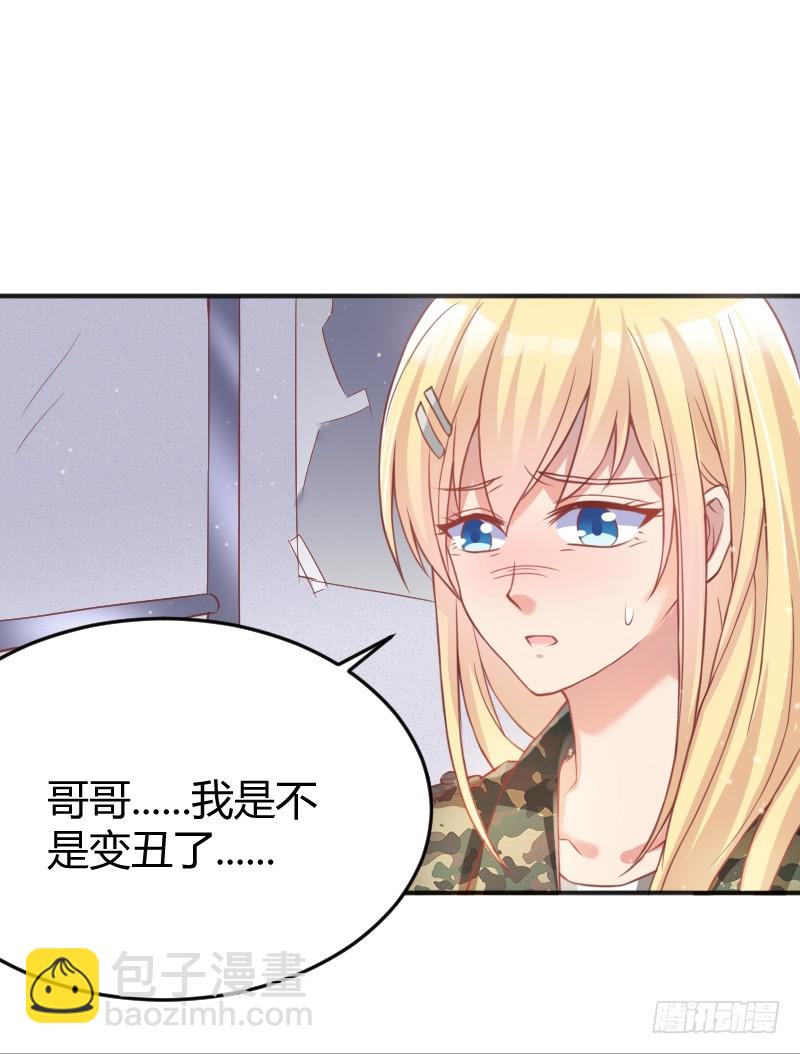 56-迎面还击-第57话