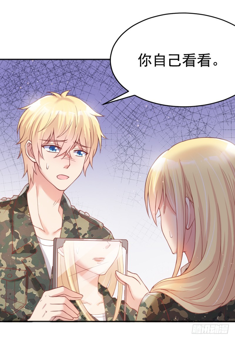 56-迎面还击-第57话